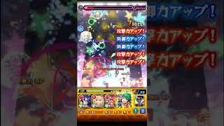 ロイドブレーム【超究極】ランカ・リー モンスト マクロスコラボ  星の歌い手  怪物彈珠 超時空要塞合作