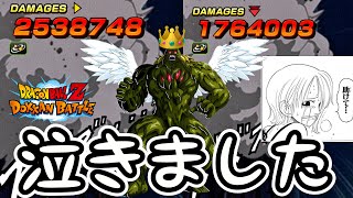 噂のバイオブロリーに初見挑戦した男、もはや戦いとも呼べない敗北をし無事絶叫（）