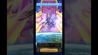 さまようロトのよろい討伐！#ドラクエウォーク #さまようロトのよろい