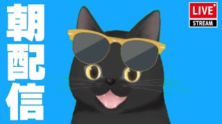 【グラブル】朝のグラブル日曜版！