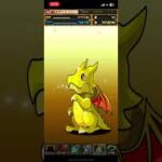 パズドラ　メモリアルガチャ