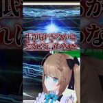 名探偵募集 #栗駒こまる #あおぎり高校 #vtuber #切り抜き #fgo