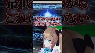 名探偵募集 #栗駒こまる #あおぎり高校 #vtuber #切り抜き #fgo