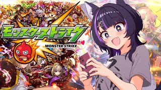 【 モンスト参加型 】復帰勢にやさしく教えてくれませんか…？ #vtuber #shorts #モンスト