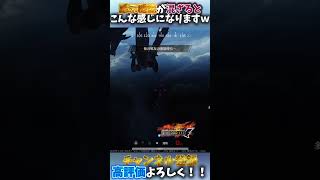 【荒野行動】展示機能が混ざるとこんな感じになりますww #荒野行動 #ゲーム実況 #switch2 #チャンネル登録お願いします #荒野バババン8周年 #shorts