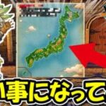 【ドラクエウォーク】完全にゴミ扱いされてた伝説の地図が、たった1日で凄いことになってたｗ全員説教だぞこれ！！