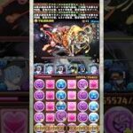 実は『月チャレンジ』で1番やばいのはコイツです 【パズドラ リゼロ レム】 #パズドラ #shorts