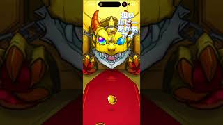 モンスト10連引いてみた#モンスト