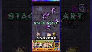 【モンスト】100周周回したらわくわくプリンセスは何体出るのか検証してみた #shorts 神殿