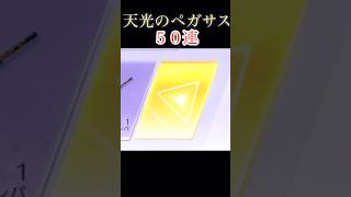 100個目！！！#荒野行動 #荒野行動大好き #shorts #ガチャ動画