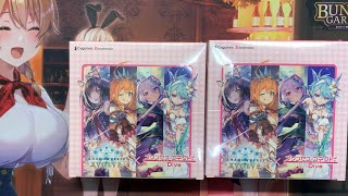 【シャドバ・開封】1月クラバトが終わり、プリコネ2BOX 24連+αで運試し