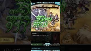 12周年イベントPS, the Astrals…　highlevel1召喚　2ポチフルオ　#グランブルーファンタジー#グラブル