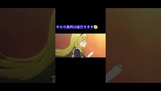 今日のランドソル杯13日目 #ヒカキンボイス #プリコネr