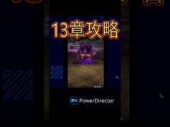 ドラクエウォーク【新規さん向け】ロトの竜剣で行く！ストーリー13章！