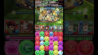 14周年前夜祭チャレンジ！ #shorts #パズドラ