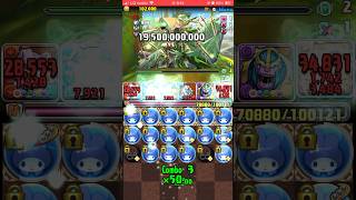 【パズドラ】14周年前夜祭チャレンジ！【2分52秒】