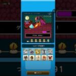 ドラクエウォーク　ゆうべはおたのしみでしたね　16周目−7日目 Ⅳ〜Ⅵ編