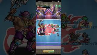 【闘者の関門】ブッチャー　18秒【ロマサガRS】