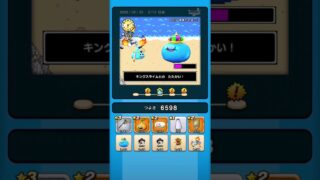 【ドラクエウォーク】休むんです。ⅣⅤⅥ⑰-2日目　【ドラゴンクエストウォーク】