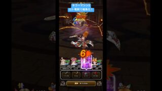 【キラーマシン2】ロト竜剣で雑魚化！#ドラクエウォーク #キラーマシン2 #ロトの竜剣