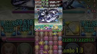 他にも解説知りたいダンジョンあったらコメントください！#パズドラ #童磨 #2月ダンジョン