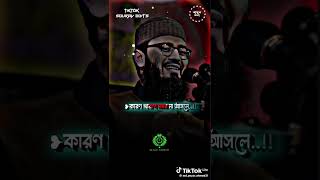 #2026 😭😭😭#fgo #highlights #song