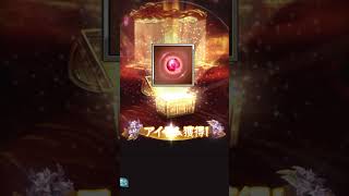 【グラブル】バレンタイン闇鍋スタレ 2026.02.26 #shorts