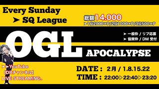 【#荒野行動】  2026年2月度 OGL ‪𝐃𝐚𝐲‬2