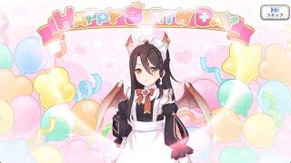 【2026_02_05_12歳_誕生日】ヴルム(CV：関根明良)(プリンセスコネクト！)【プリコネR】