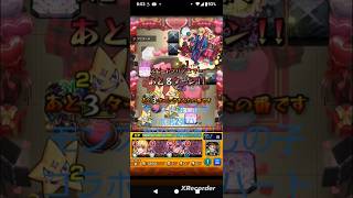 【モンスト推しの子コラボ第2弾ハート飛び交う撮影会！】#モンスト推しの子コラボ第2弾 #撮影会