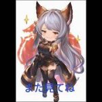 [グラブル]無料ガチャ2/25[グランブルーファンタジー]#グランブルーファンタジー #グラブル