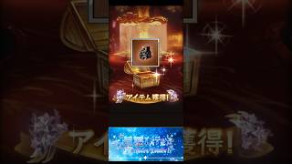 【#グラブル】2/26 バレンタインスターガチャ #グラブル #グラブルガチャ #vtuber中文 #vtuber 今年的傻必結果跟去年一樣耶….