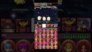 【たまドラ周回】2/3 #パズドラ #youtubeshorts #周回 #ゲーム