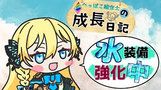 【グラブル】へっぽこ騎空士の成長日記　＃24　ドレッドバラージュ
