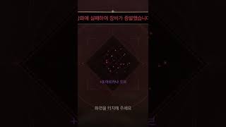 25년 10월 20일 리니지2M 사이하 8전무 #리니지2M