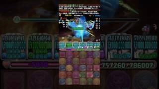 【2月クエストLV.10】フェリス無しでも強いのか？ #パズドラ #shorts #リゼロコラボ