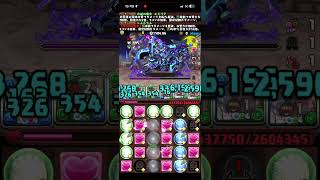 【パズドラ】2月のexチャレンジレム＆ラム×エミリア編成で楽々クリア！#レム #ラム #エミリア #リゼロ #exチャレンジ