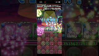 新フェス限3体確定ダンジョン ブラムベル・スノーティア・ミストラークが登場　#パズドラ　#パズル　#新しい　#フェス　#確定　#ダンジョン　#フェス限　#ガチャ