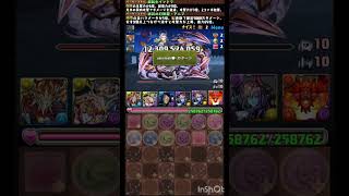 協力！アウラ降臨・下【アシスト無効】のみ #パズドラ #3人ワイワイ #無音