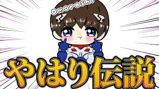 公式大会最終試合まさかの30キル大無双ｗｗｗ【荒野行動】【れんぴき】