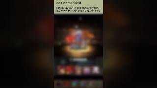 【パズドラ】ファイアーカーニバル5連ガチャ #パズドラ実況 #れざおのゲーム実況 #チャンネル登録お願いします