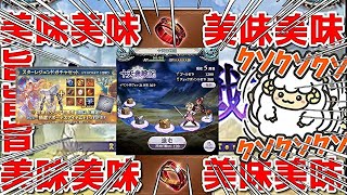 【グラブル】目標50周！十天衆戦記やるお🐑【詳細は概要欄＆配信テキスト】