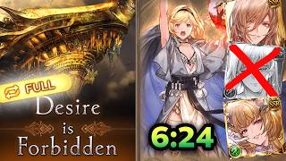 【グラブル】ナロフィルミダスフルオートソロ6分24秒  【GBF】 Desire Verboten: Narophirmidas Wind Odious Full Auto 6:24