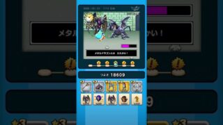 【ドラクエウォーク】休むんです。ⅣⅤⅥ⑰-7日目　【ドラゴンクエストウォーク】