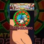 7周年ブルーコンビやっぱバケモンすぎる【バトルフェスティバル】【ドッカンバトル】【Dragon Ball Z Dokkan Battle】#shorts #ドラゴンボール #dragonball
