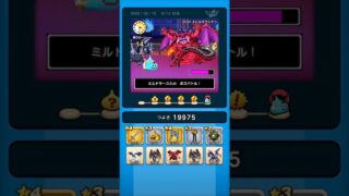 【ドラクエウォーク】休むんです。ⅣⅤⅥ⑯-8日目　【ドラゴンクエストウォーク】