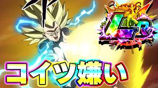 DAIMAベジータ3をスキル玉激盛りして使ってみたら嫌いになりました【ドッカンバトル】