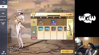 ［荒野行動］今日もゲームのみDAY