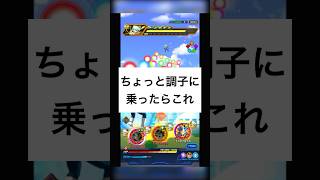 これは油断するじゃん。#ドッカンバトル #DokkanBattle #ドラゴンボール #DragonBall #DBZ #ドラゴンボールZ #ドラゴンボール超