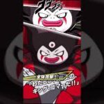 悲報　ドッカンバトルぶっ壊れる【バトルフェスティバル】【ドッカンバトル】【Dragon Ball Z Dokkan Battle】#shorts #ドラゴンボール#dragonball